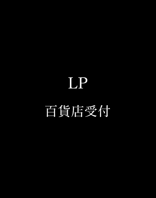 158cm / 31歳 / B83(C)W57H85のプロフィール写真1