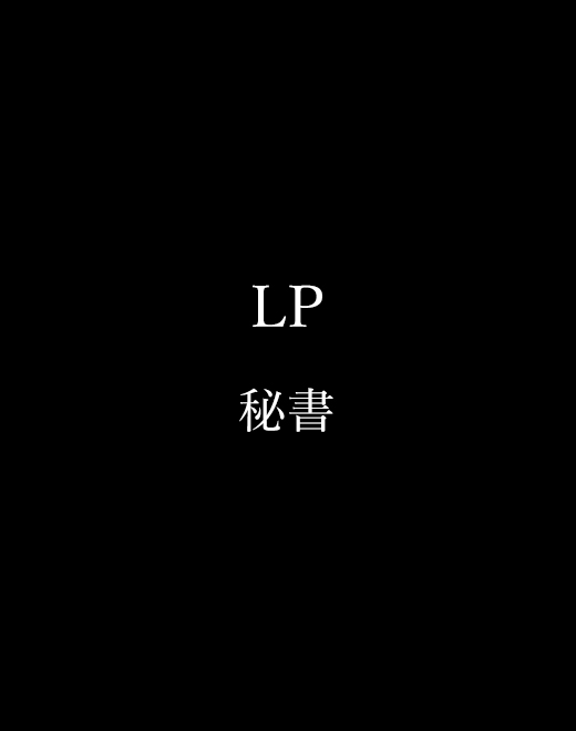 157cm / 27歳 / B84(D)W56H82のプロフィール写真1